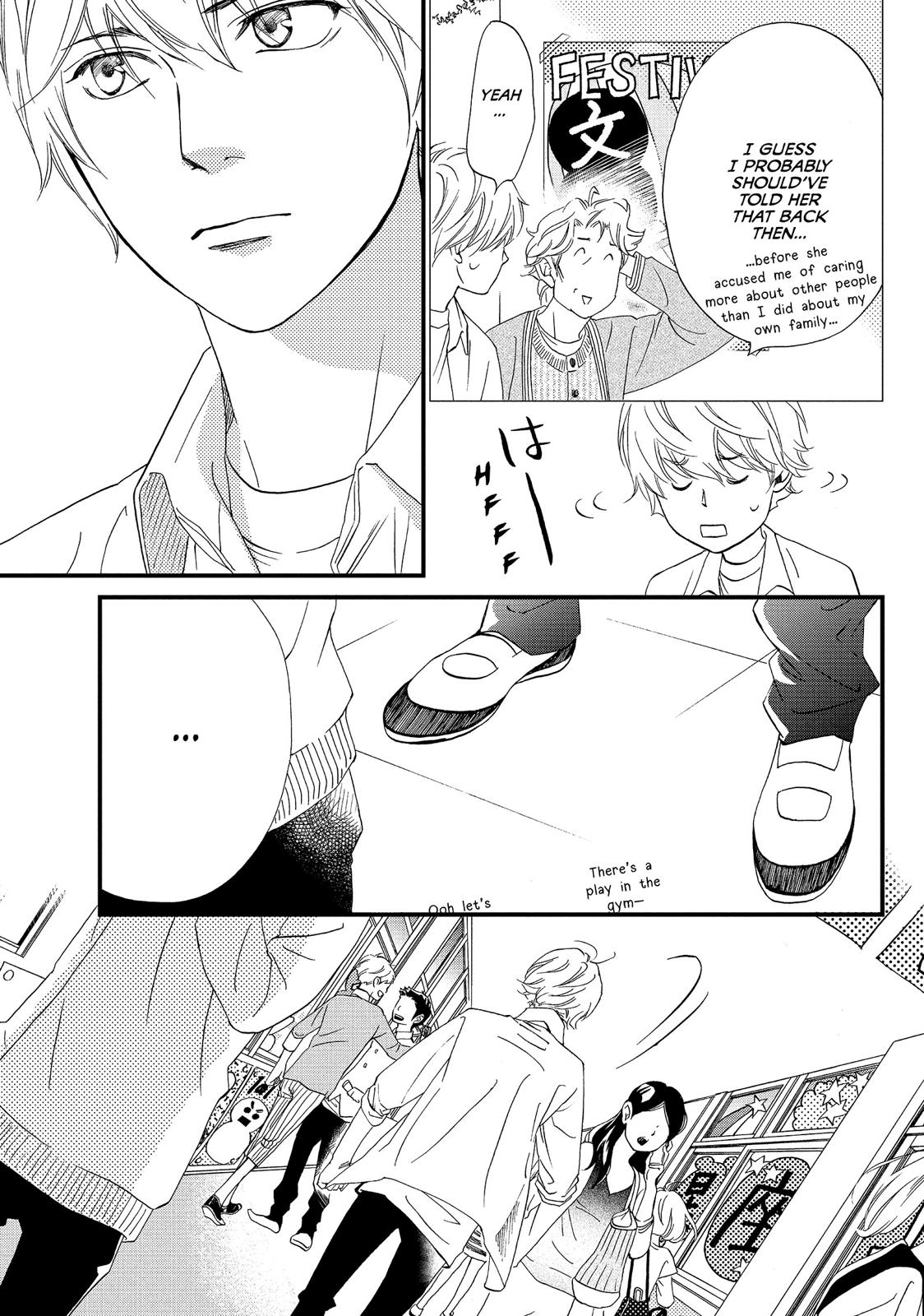 Watashitachi ni wa Kabe ga Aru. Chapter 20 page 19 - Chapter 20