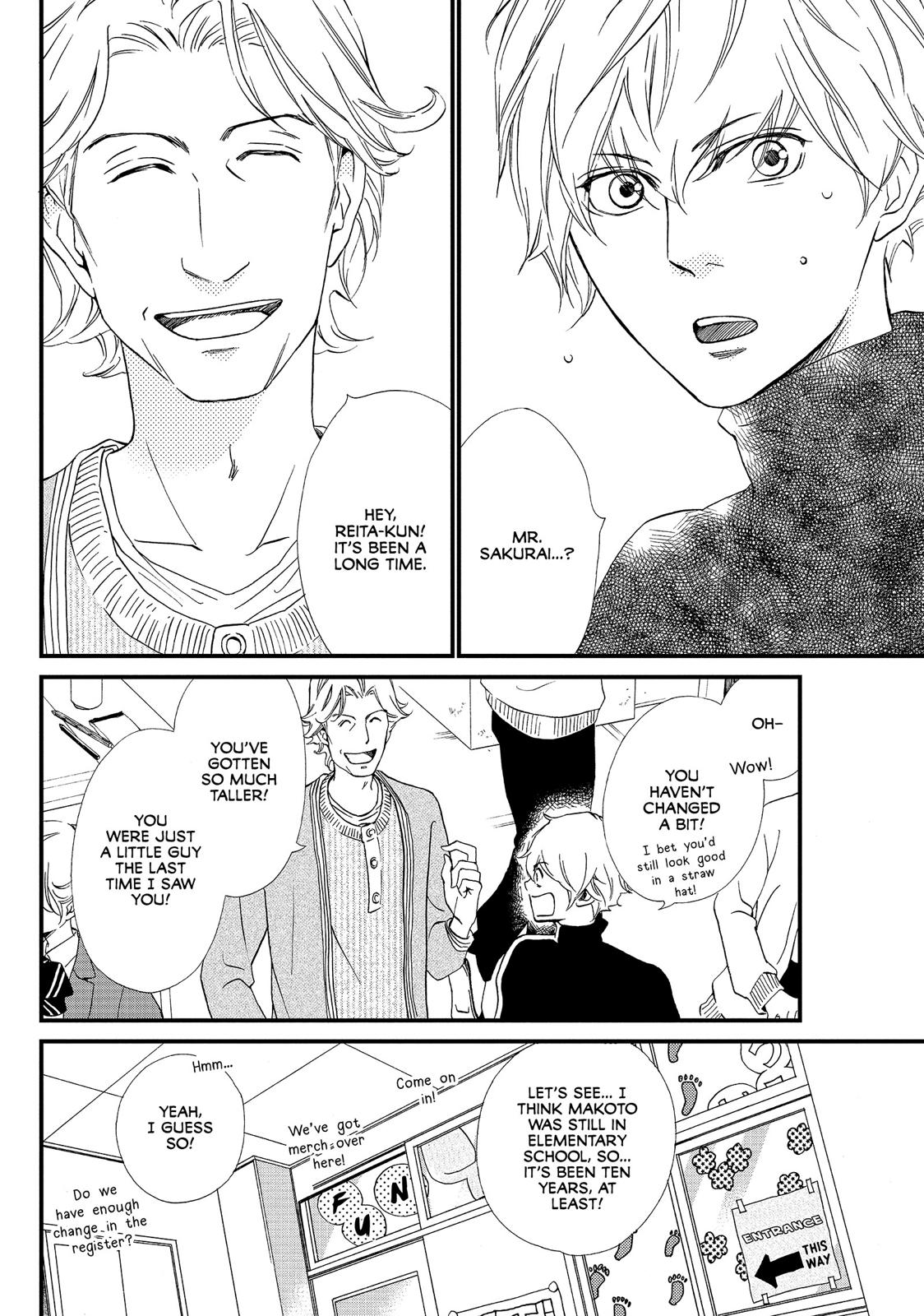 Watashitachi ni wa Kabe ga Aru. Chapter 20 page 2 - Chapter 20