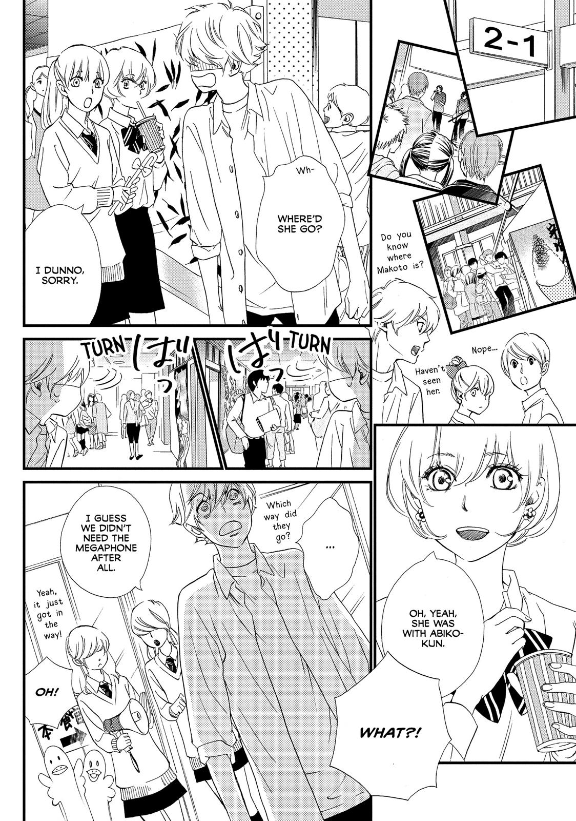 Watashitachi ni wa Kabe ga Aru. Chapter 20 page 20 - Chapter 20