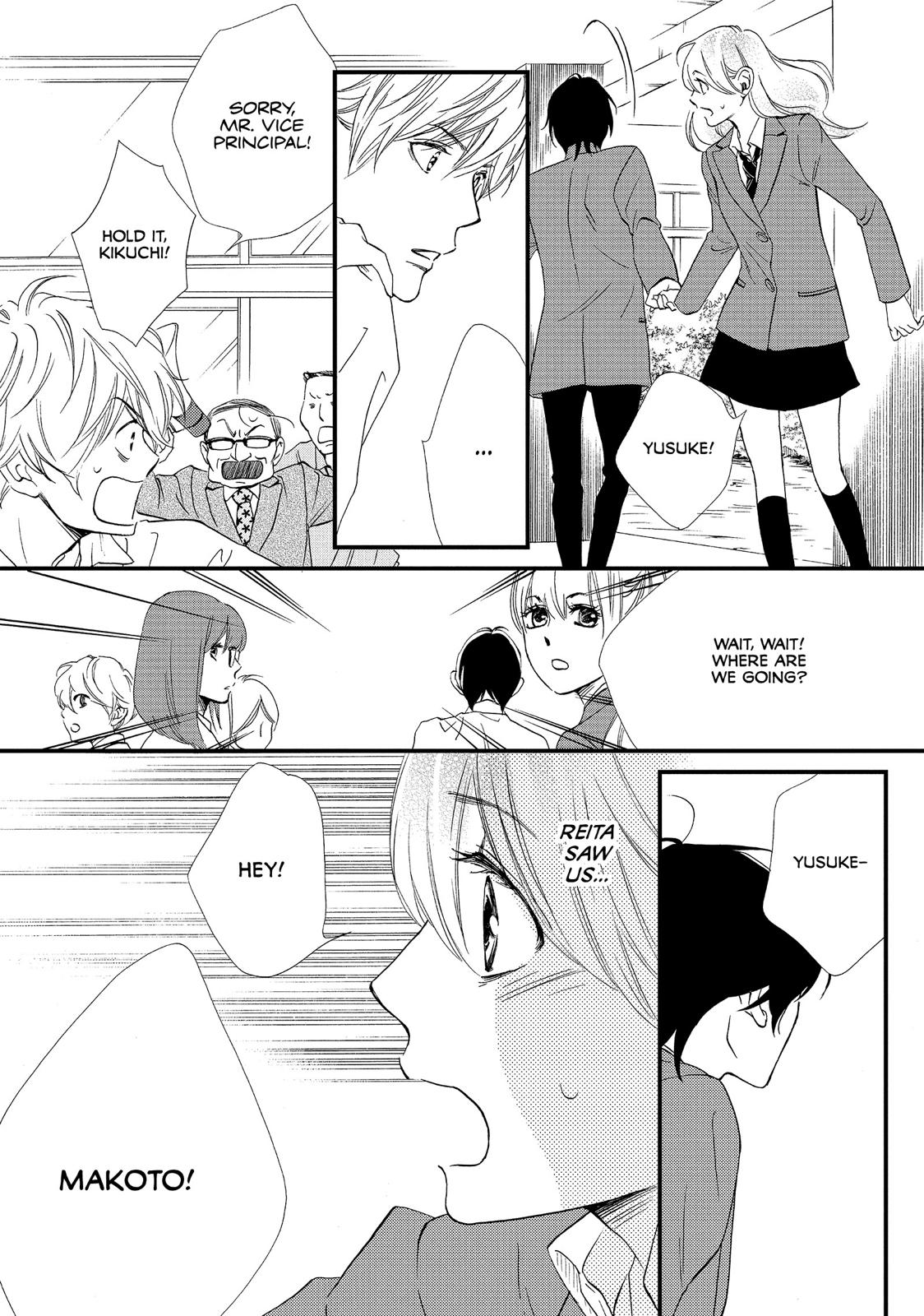 Watashitachi ni wa Kabe ga Aru. Chapter 20 page 31 - Chapter 20