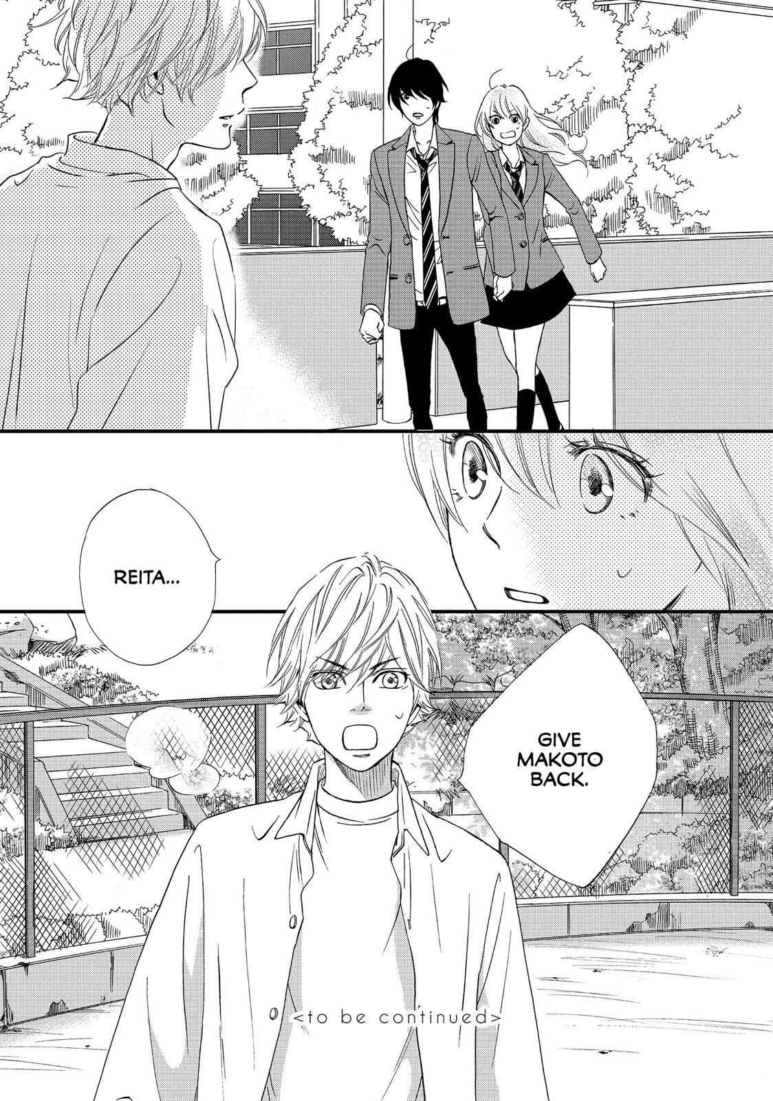 Watashitachi ni wa Kabe ga Aru. Chapter 20 page 32 - Chapter 20