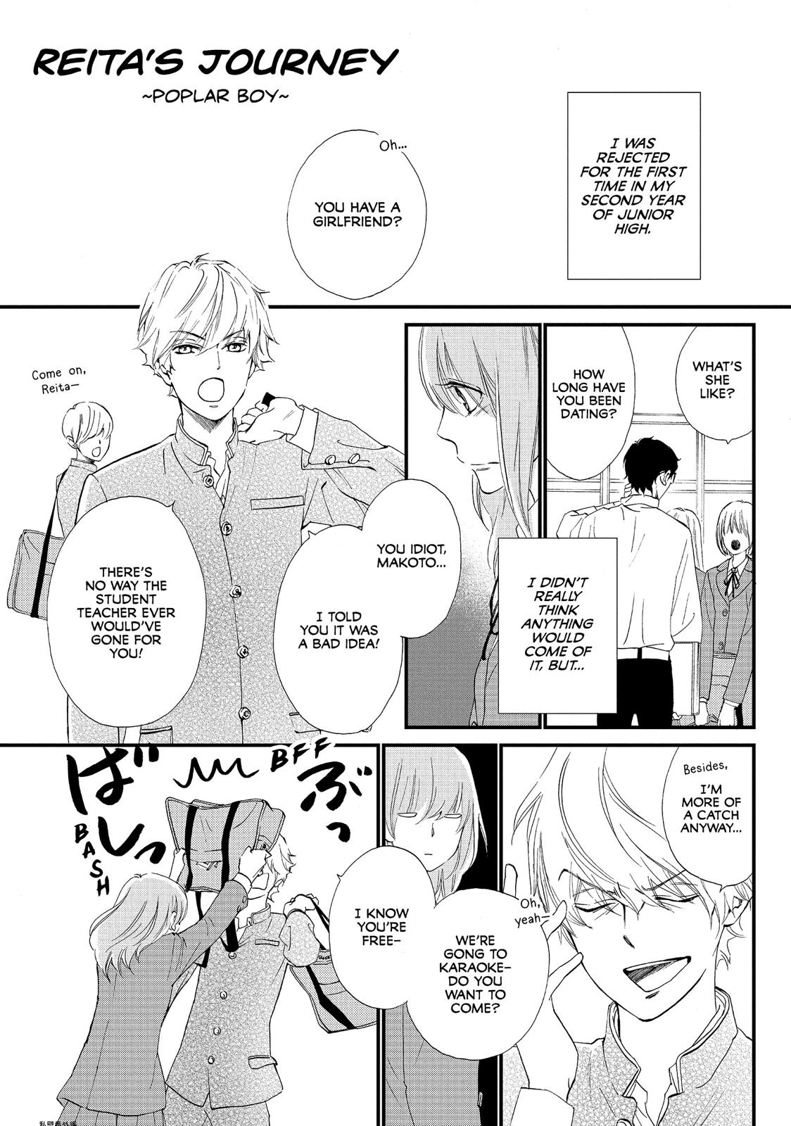 Watashitachi ni wa Kabe ga Aru. Chapter 20 page 35 - Chapter 20