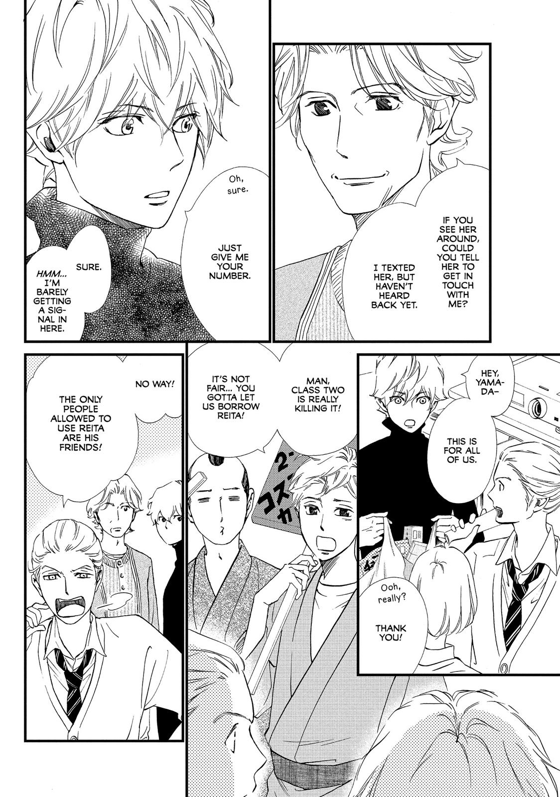 Watashitachi ni wa Kabe ga Aru. Chapter 20 page 4 - Chapter 20