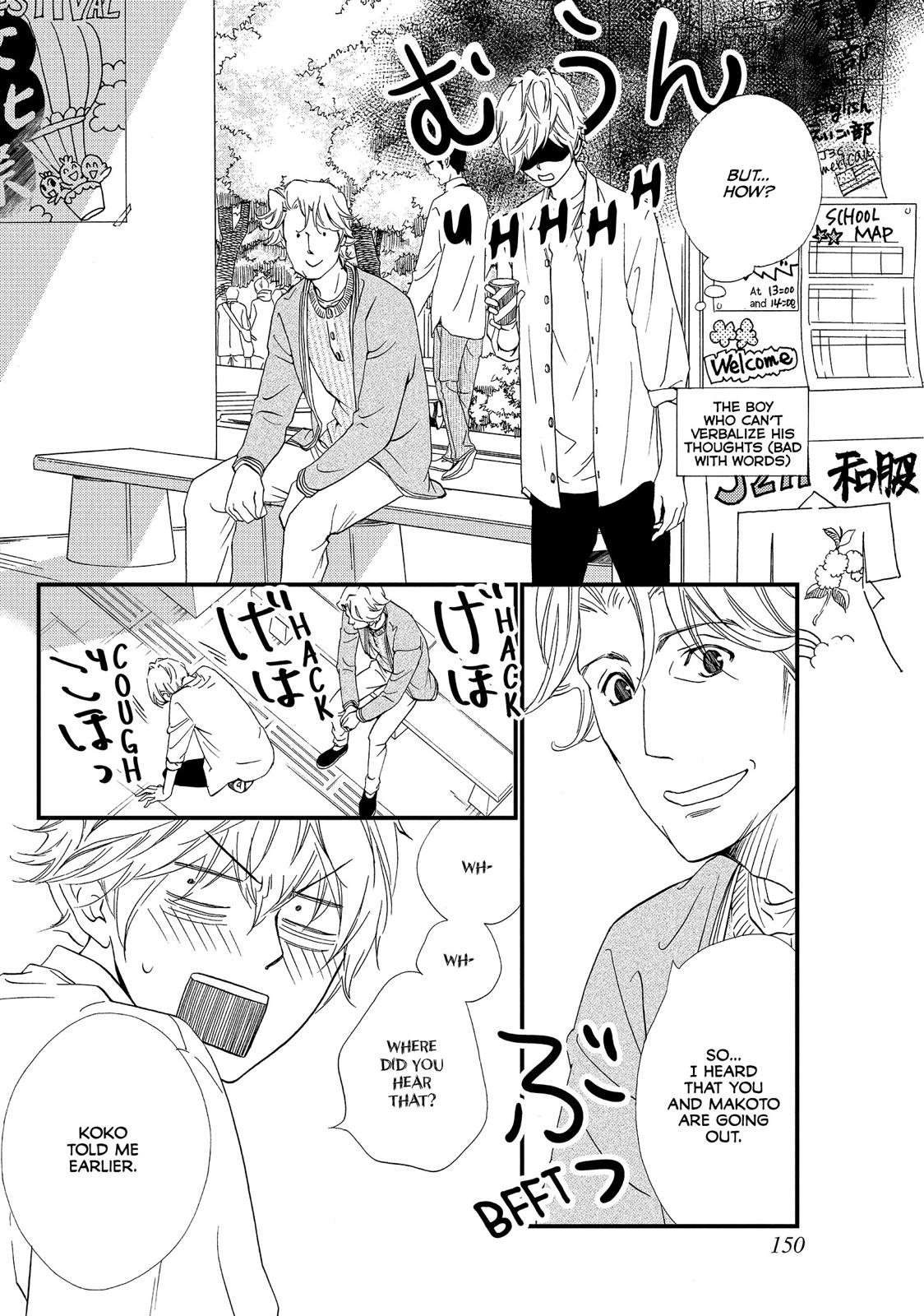 Watashitachi ni wa Kabe ga Aru. Chapter 20 page 8 - Chapter 20