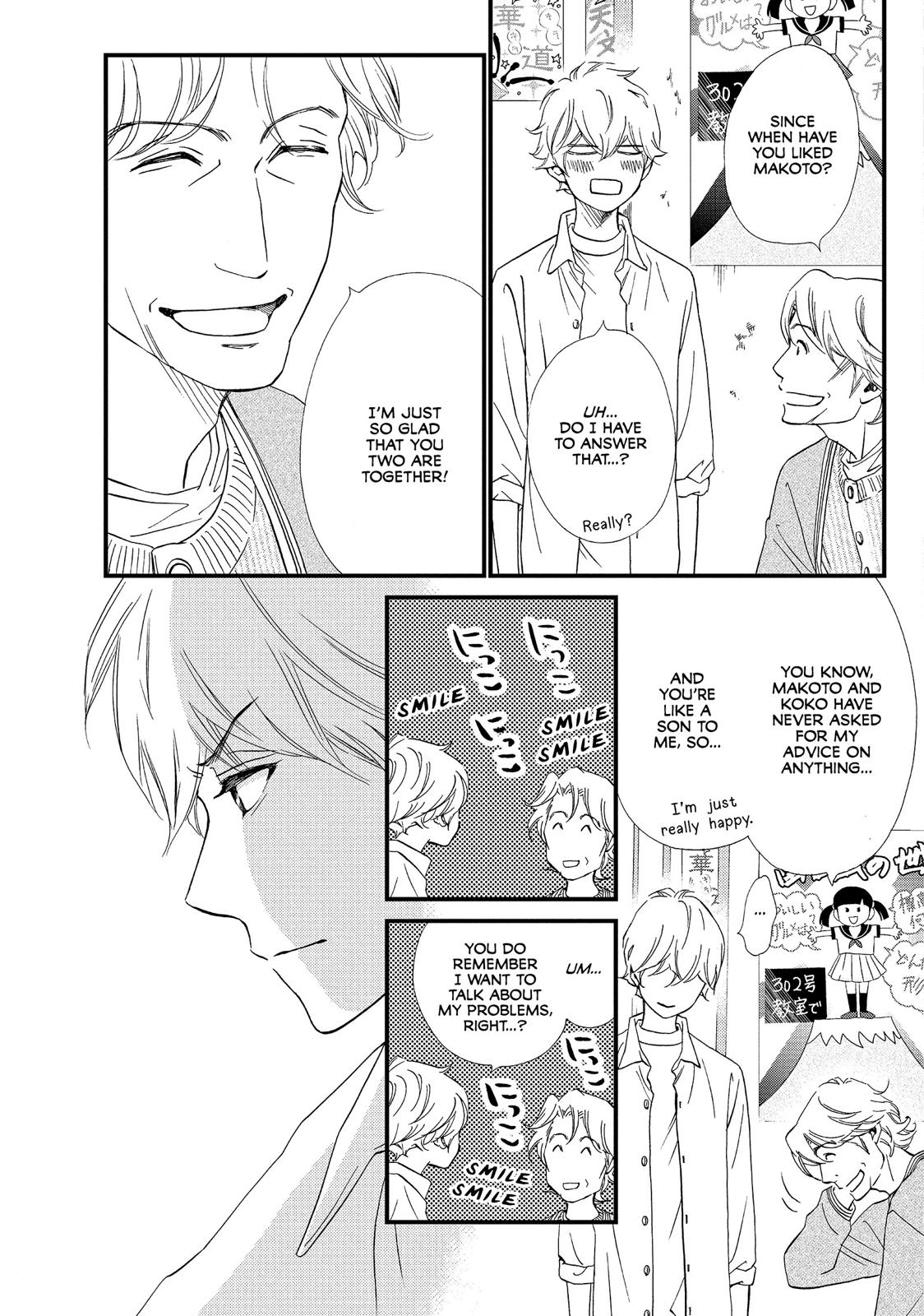 Watashitachi ni wa Kabe ga Aru. Chapter 20 page 9 - Chapter 20