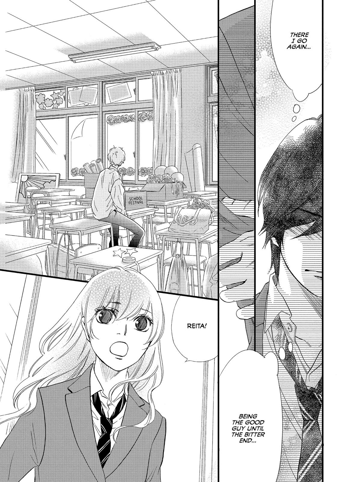 Watashitachi ni wa Kabe ga Aru. Chapter 21 page 22 - Chapter 21