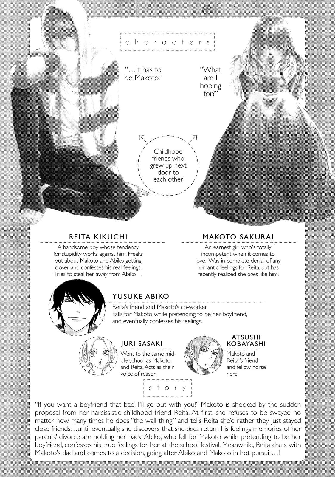Watashitachi ni wa Kabe ga Aru. Chapter 21 page 4 - Chapter 21