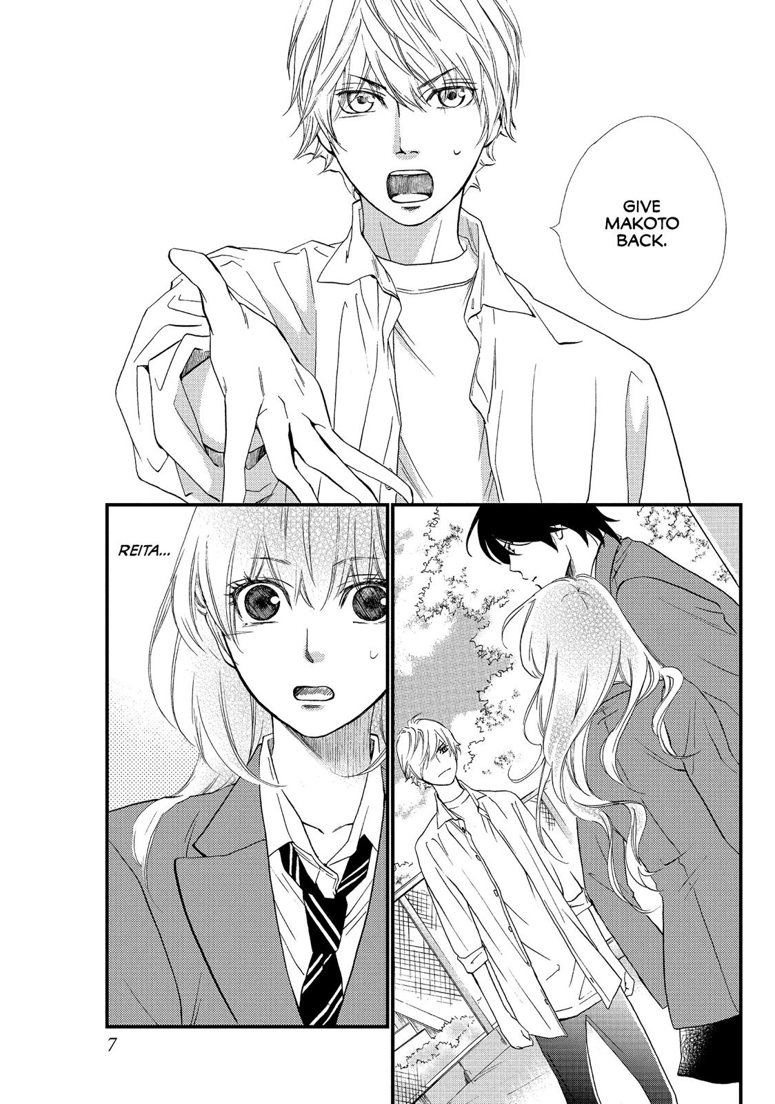 Watashitachi ni wa Kabe ga Aru. Chapter 21 page 8 - Chapter 21