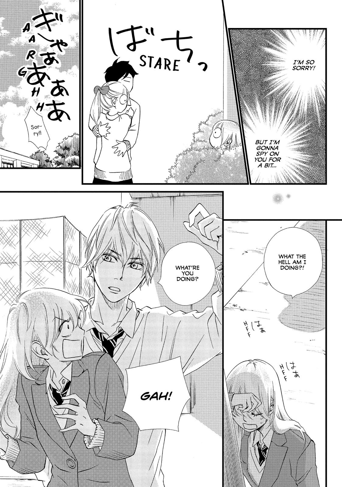 Watashitachi ni wa Kabe ga Aru. Chapter 22 page 15 - Chapter 22