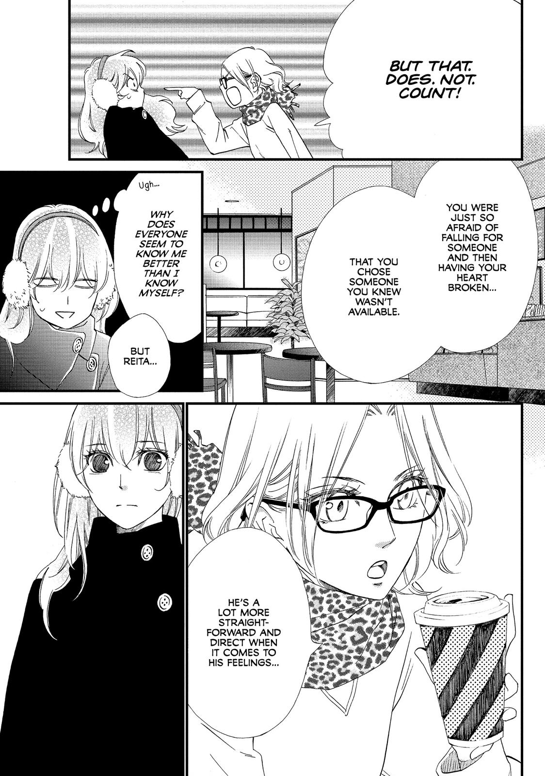 Watashitachi ni wa Kabe ga Aru. Chapter 22 page 5 - Chapter 22