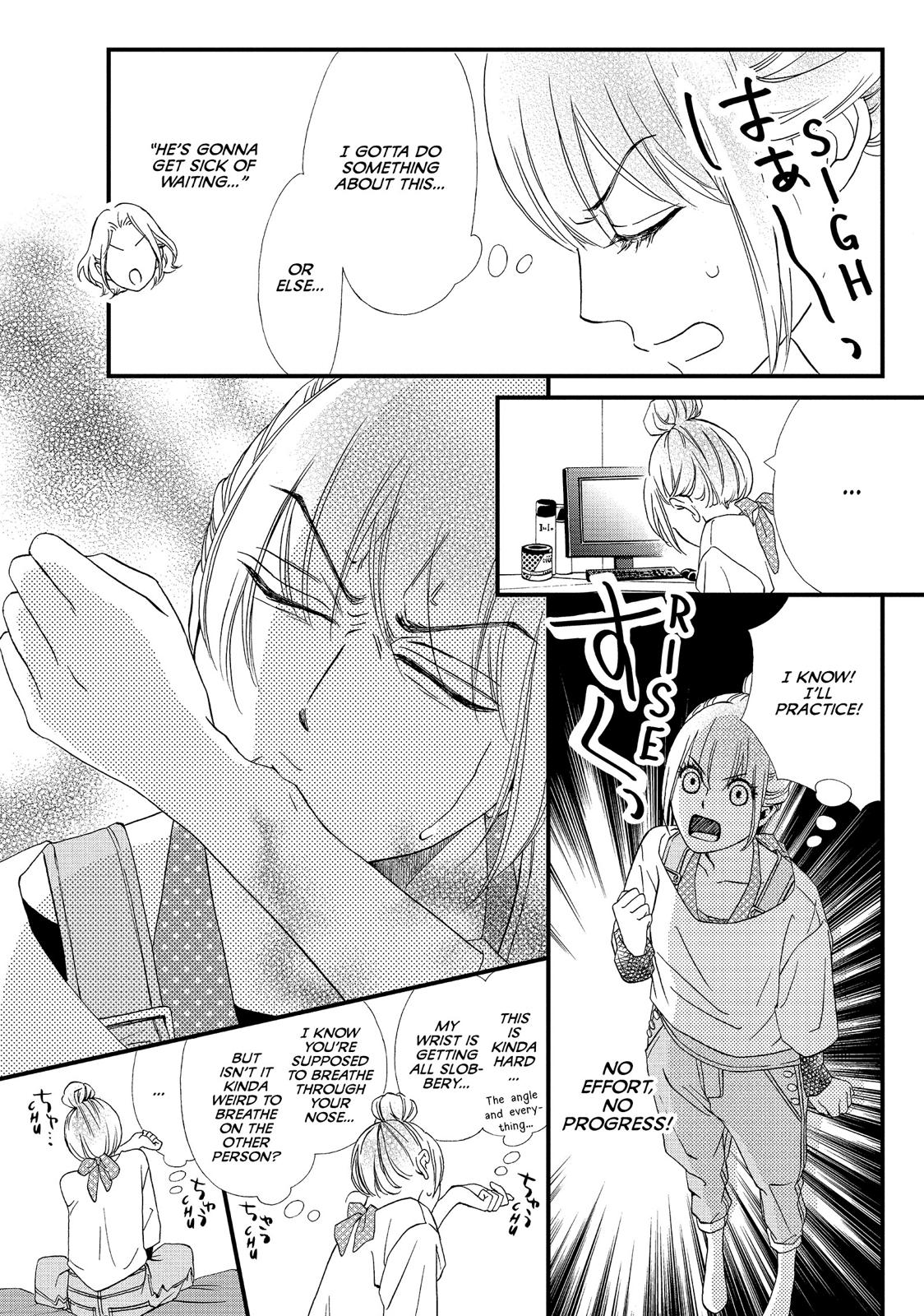 Watashitachi ni wa Kabe ga Aru. Chapter 23 page 11 - Chapter 23