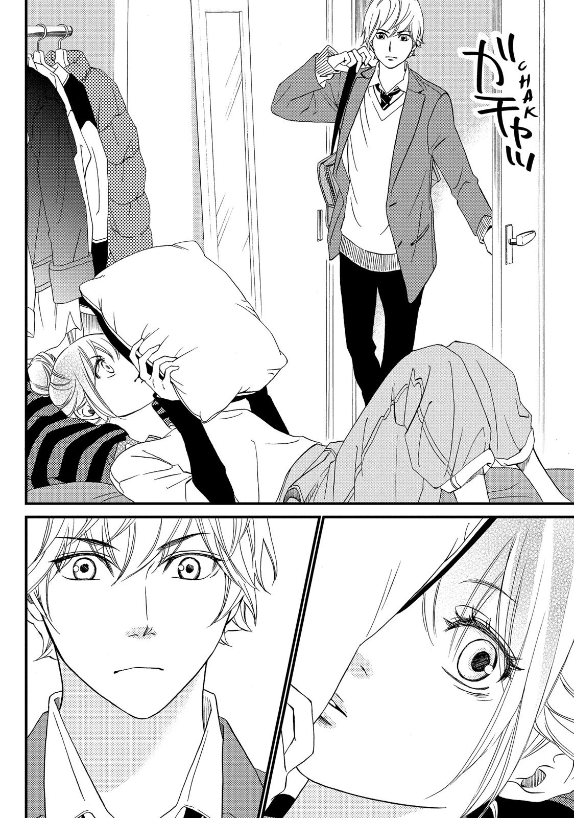 Watashitachi ni wa Kabe ga Aru. Chapter 23 page 14 - Chapter 23