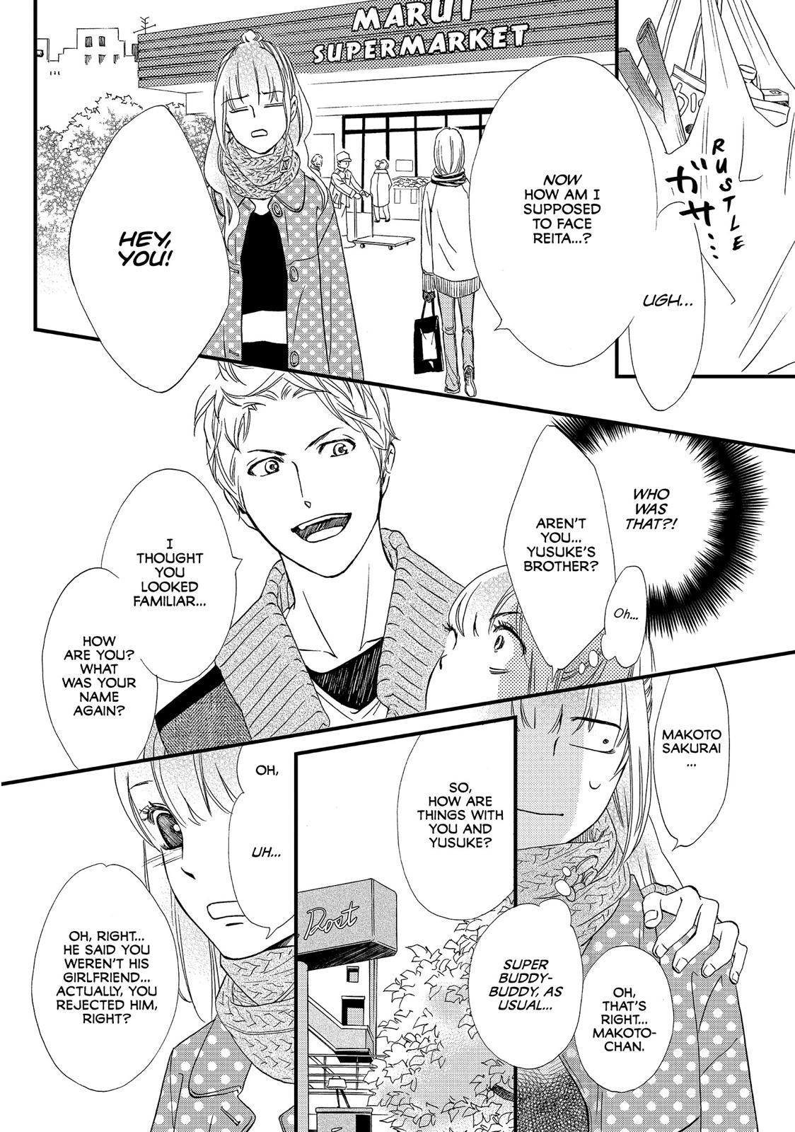 Watashitachi ni wa Kabe ga Aru. Chapter 23 page 16 - Chapter 23