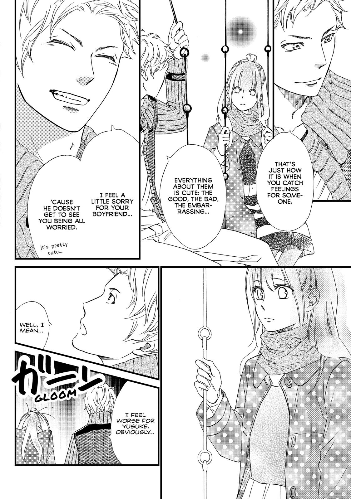 Watashitachi ni wa Kabe ga Aru. Chapter 23 page 20 - Chapter 23