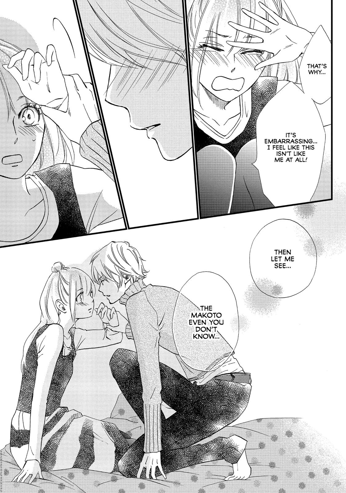 Watashitachi ni wa Kabe ga Aru. Chapter 23 page 27 - Chapter 23