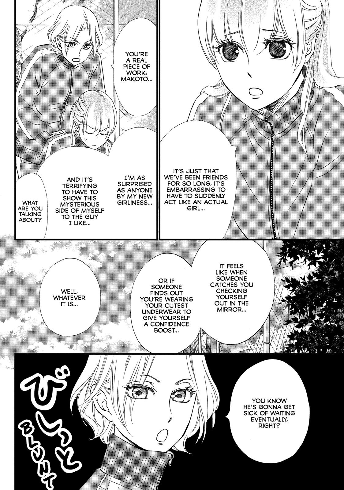 Watashitachi ni wa Kabe ga Aru. Chapter 23 page 4 - Chapter 23