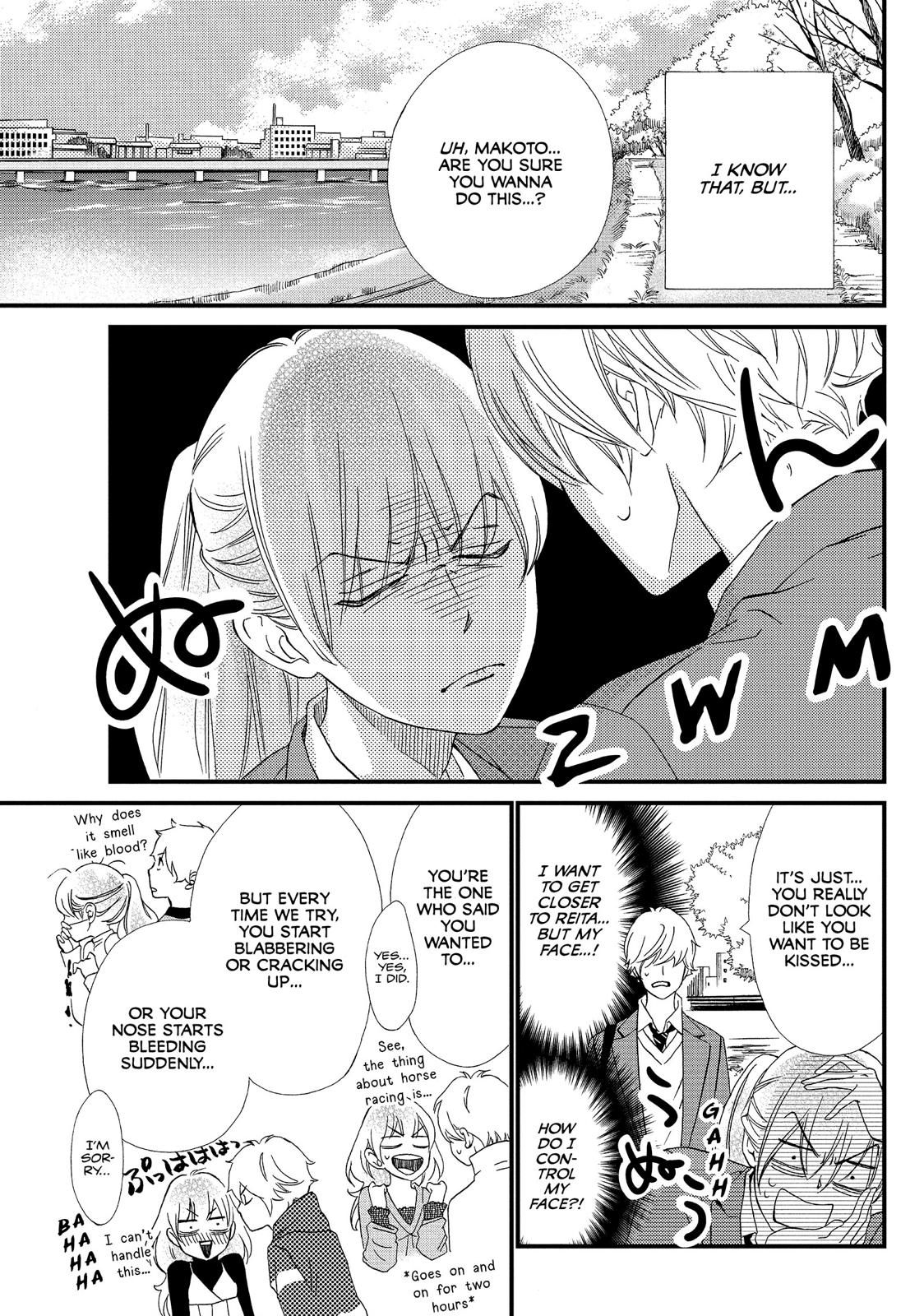 Watashitachi ni wa Kabe ga Aru. Chapter 23 page 5 - Chapter 23