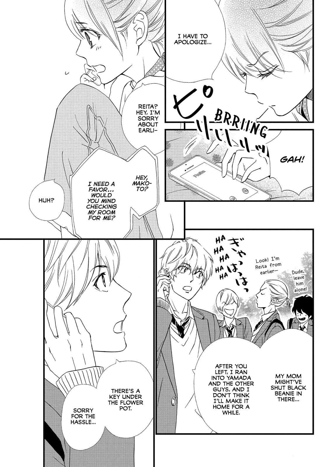 Watashitachi ni wa Kabe ga Aru. Chapter 23 page 9 - Chapter 23