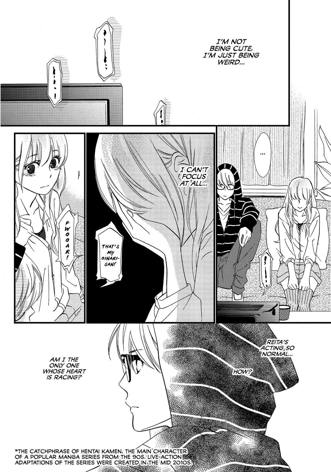 Watashitachi ni wa Kabe ga Aru. Chapter 24 page 14 - Chapter 24