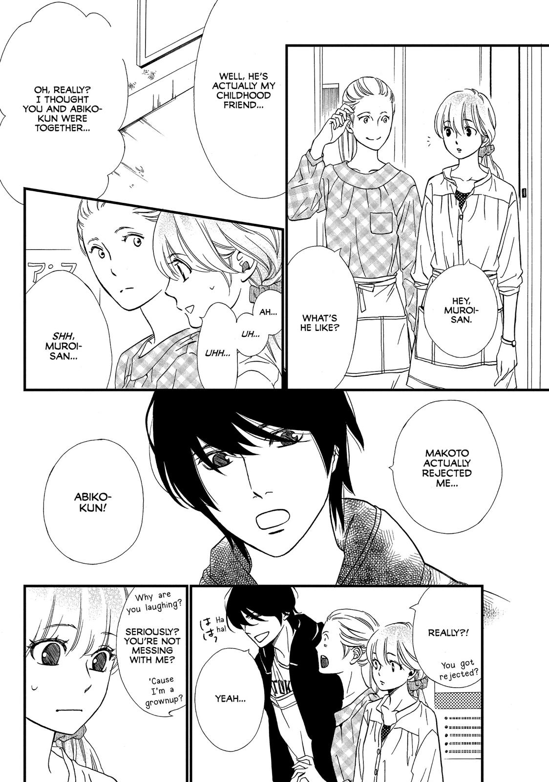 Watashitachi ni wa Kabe ga Aru. Chapter 24 page 4 - Chapter 24