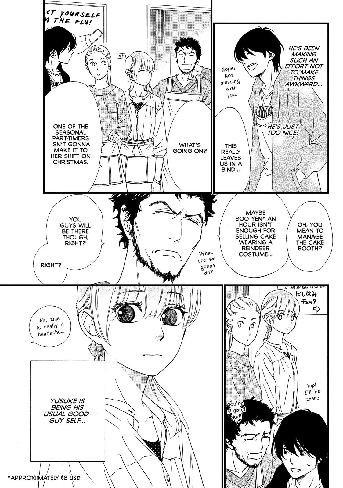 Watashitachi ni wa Kabe ga Aru. Chapter 24 page 5 - Chapter 24