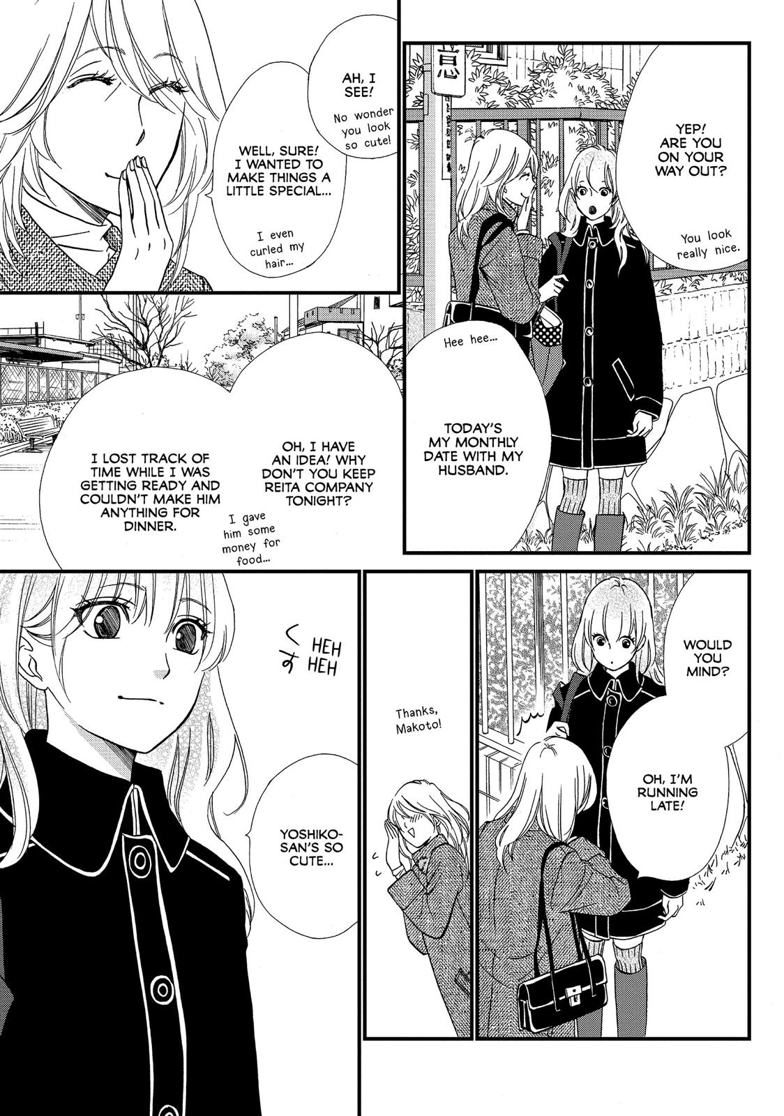 Watashitachi ni wa Kabe ga Aru. Chapter 24 page 7 - Chapter 24