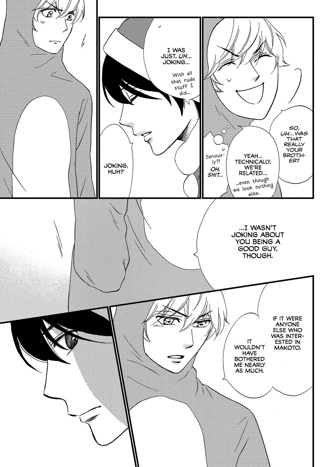 Watashitachi ni wa Kabe ga Aru. Chapter 25 page 17 - Chapter 25