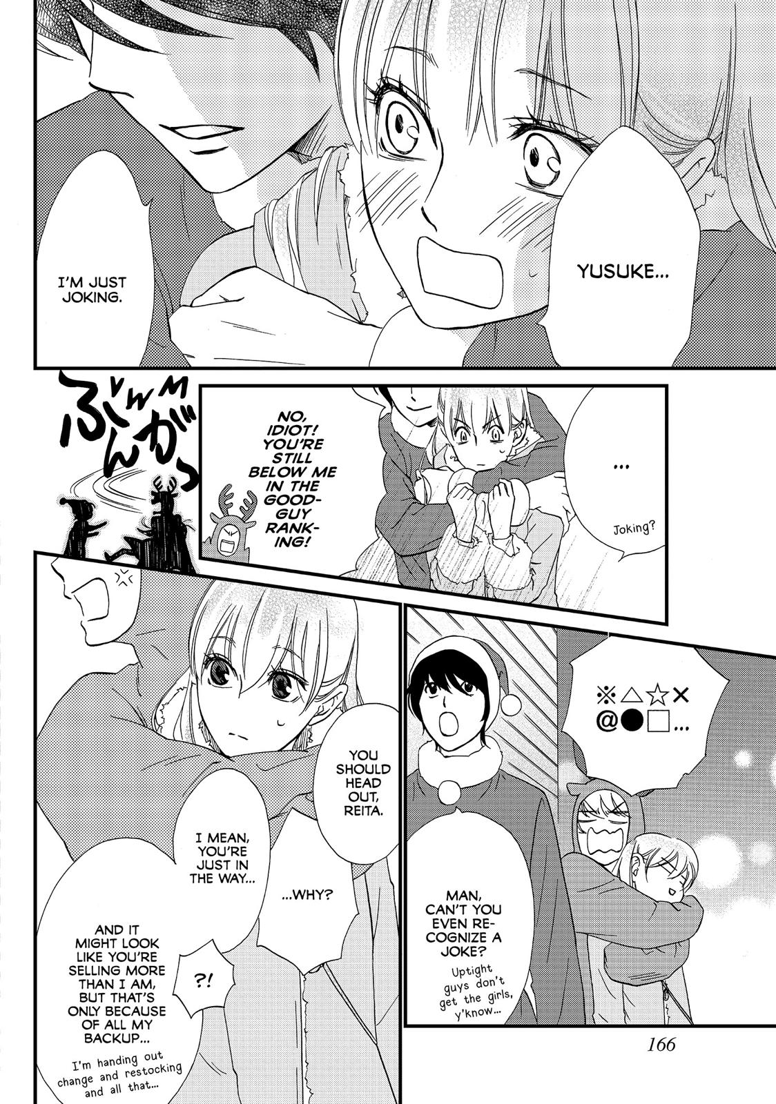 Watashitachi ni wa Kabe ga Aru. Chapter 25 page 22 - Chapter 25