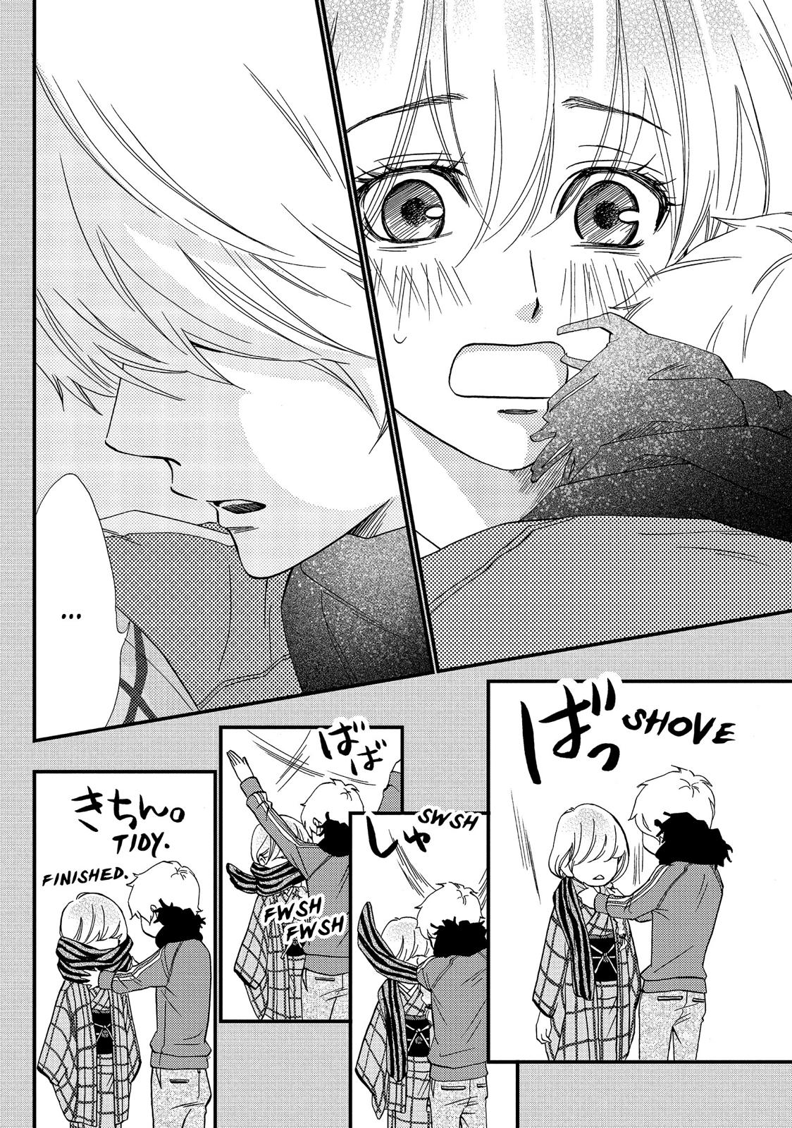 Watashitachi ni wa Kabe ga Aru. Chapter 26 page 12 - Chapter 26