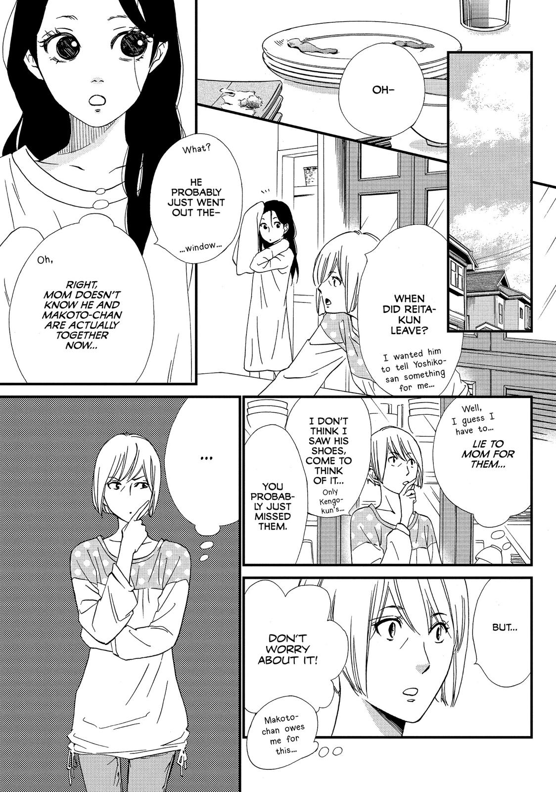 Watashitachi ni wa Kabe ga Aru. Chapter 26 page 23 - Chapter 26