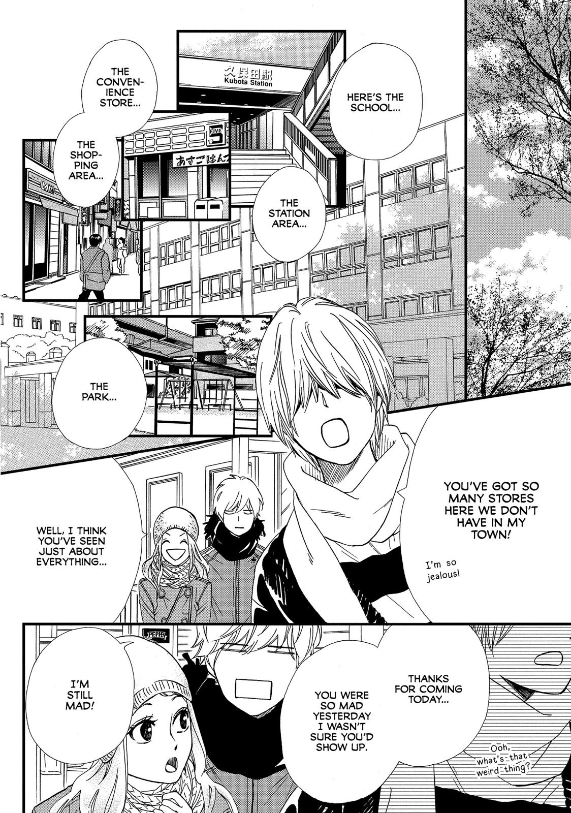 Watashitachi ni wa Kabe ga Aru. Chapter 26 page 24 - Chapter 26