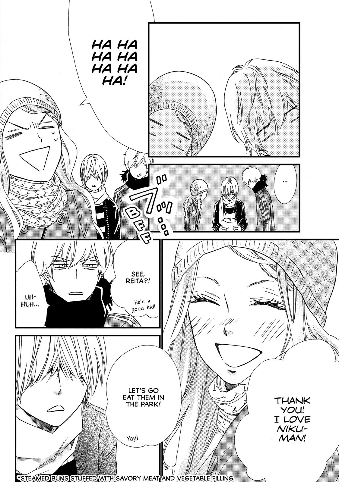 Watashitachi ni wa Kabe ga Aru. Chapter 26 page 26 - Chapter 26