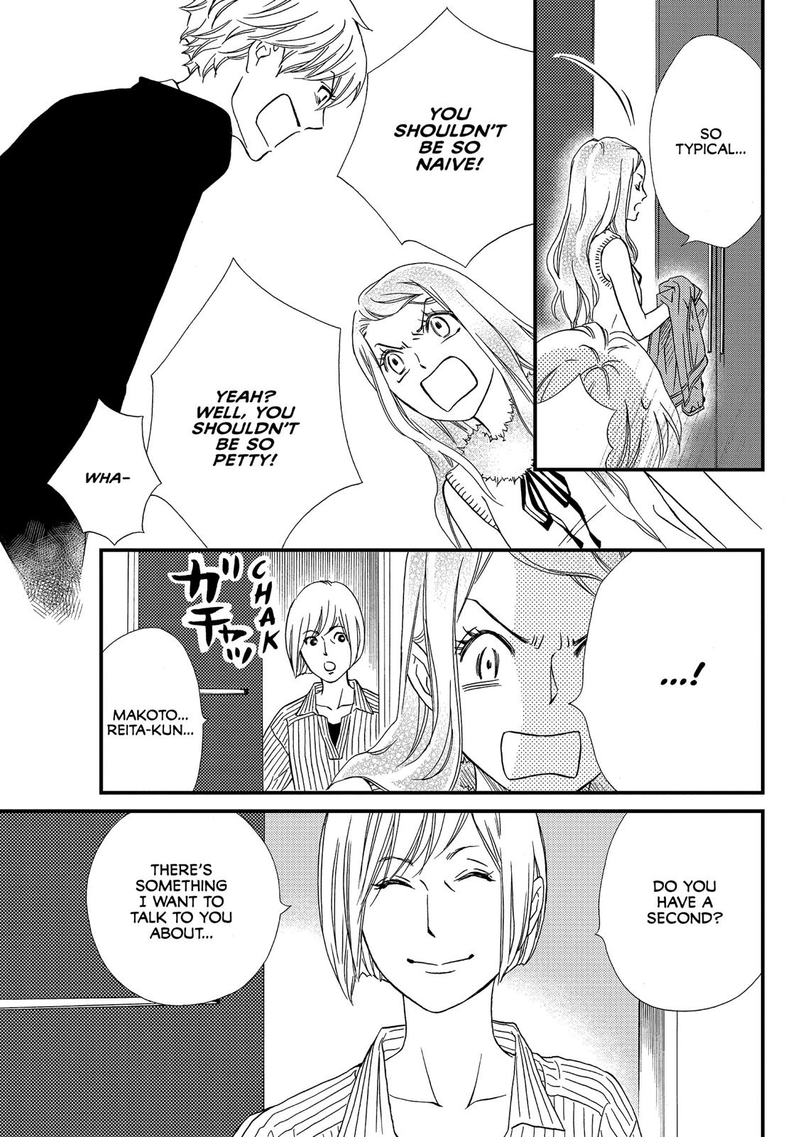 Watashitachi ni wa Kabe ga Aru. Chapter 26 page 33 - Chapter 26