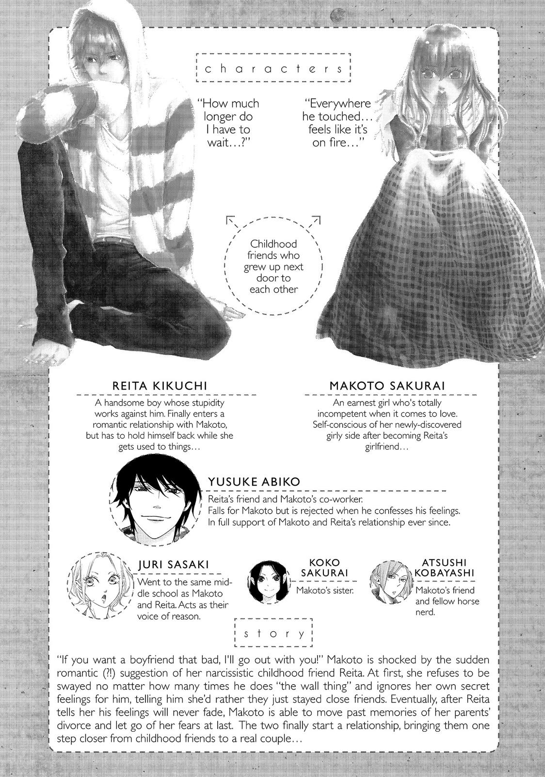 Watashitachi ni wa Kabe ga Aru. Chapter 26 page 4 - Chapter 26