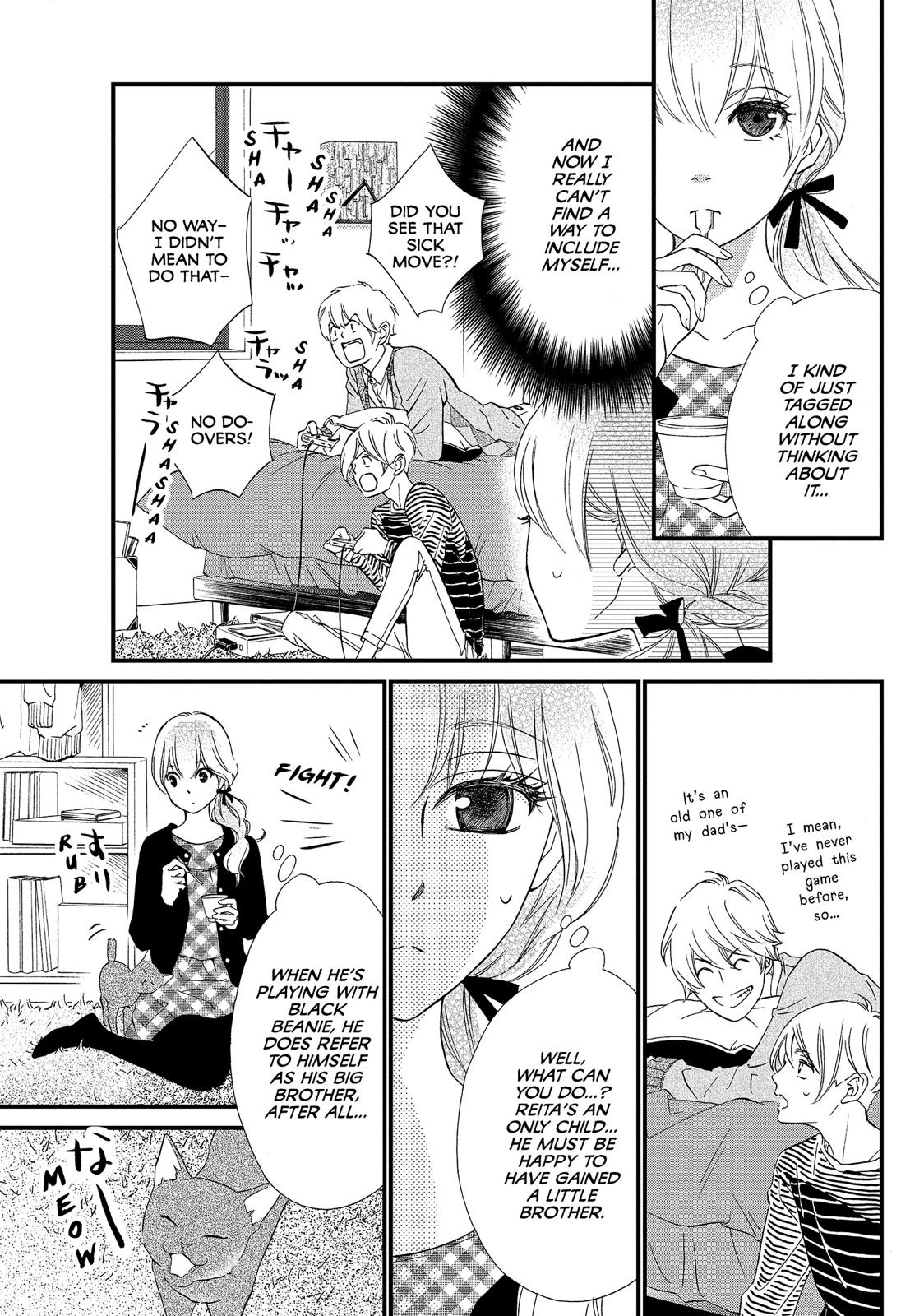 Watashitachi ni wa Kabe ga Aru. Chapter 27 page 7 - Chapter 27