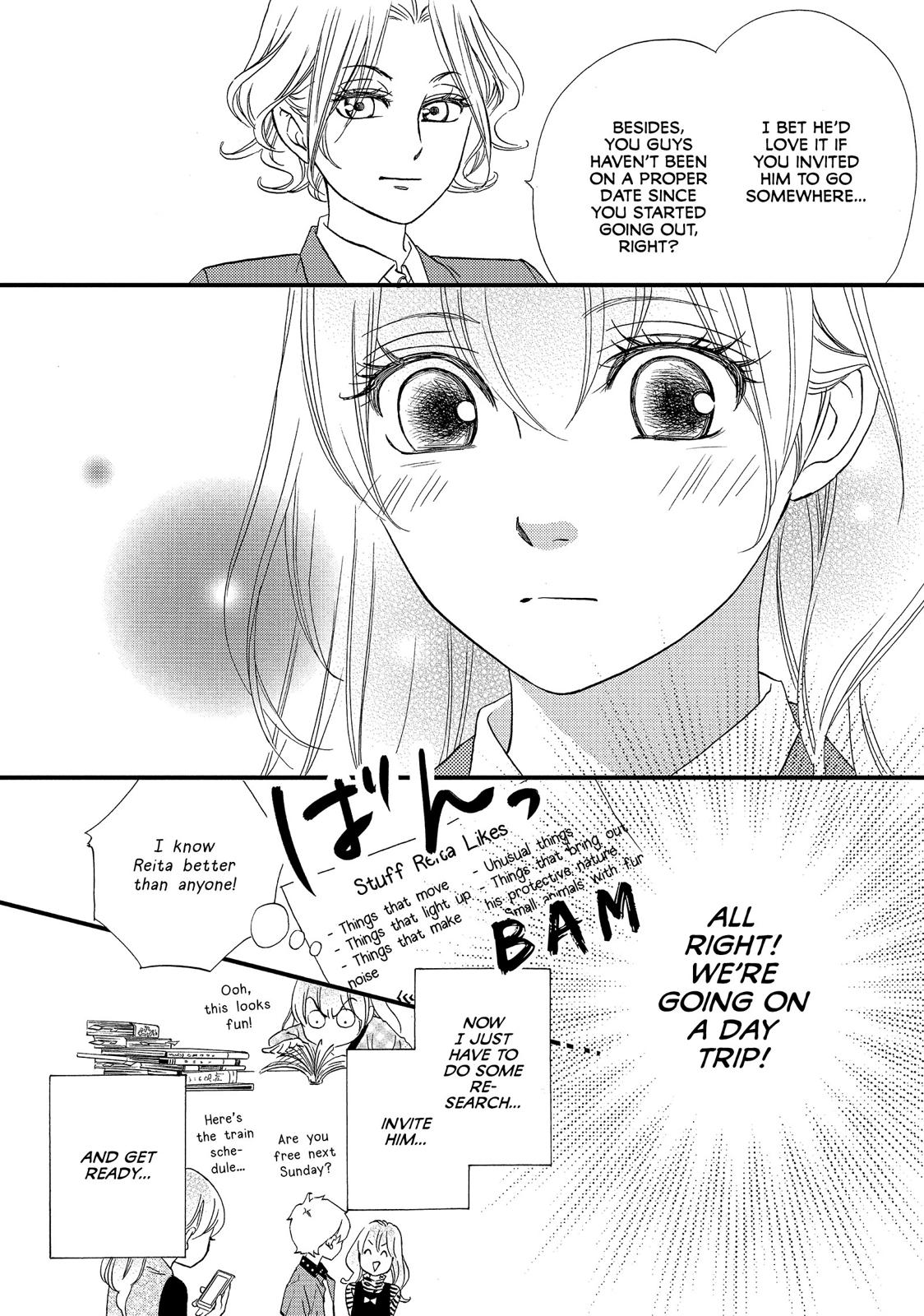 Watashitachi ni wa Kabe ga Aru. Chapter 29 page 13 - Chapter 29