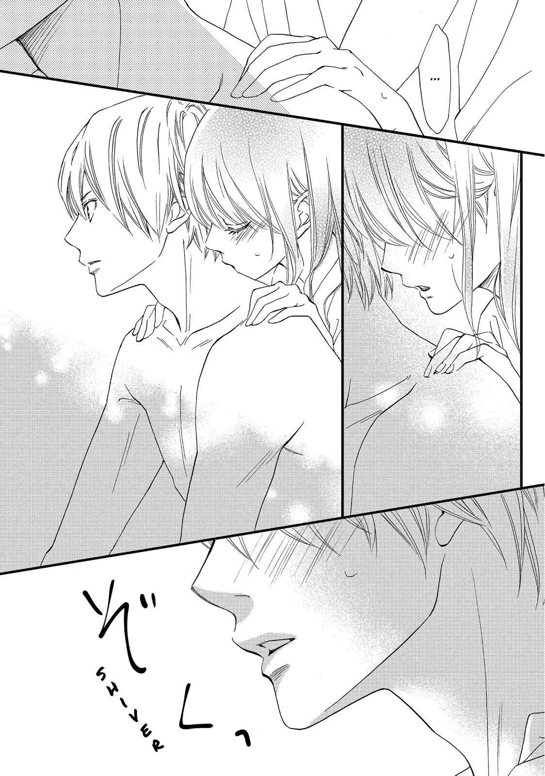 Watashitachi ni wa Kabe ga Aru. Chapter 29 page 29 - Chapter 29