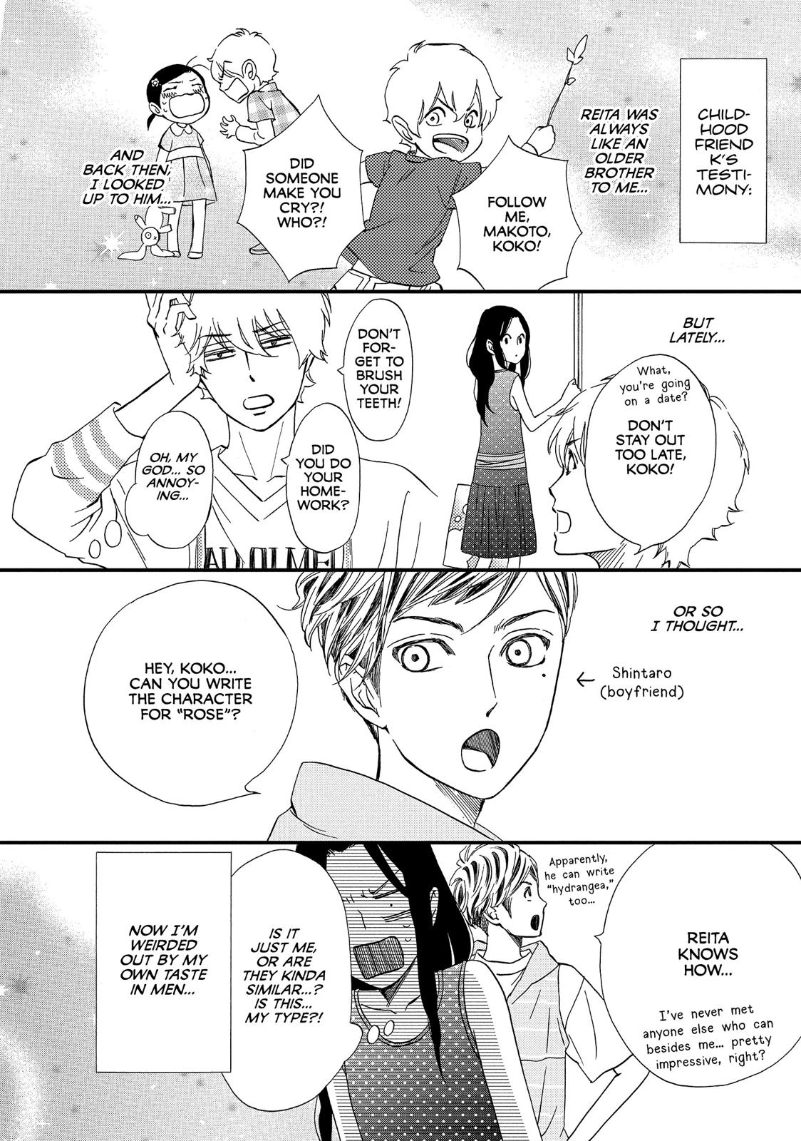 Watashitachi ni wa Kabe ga Aru. Chapter 29 page 43 - Chapter 29
