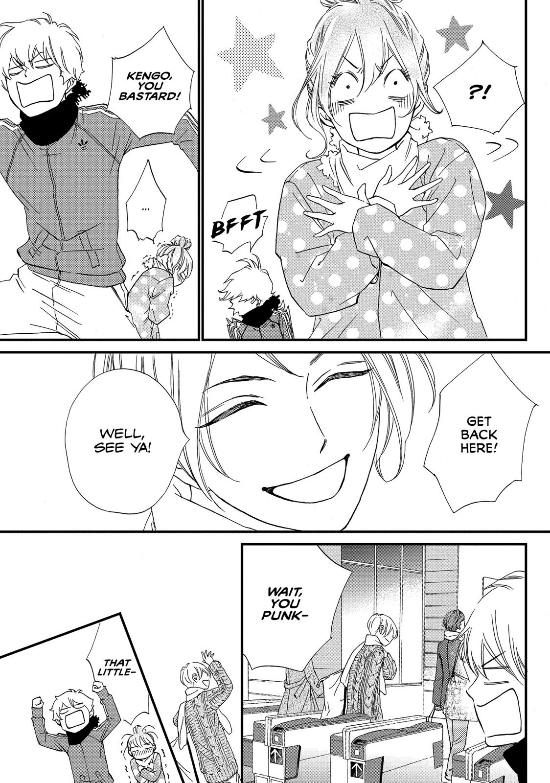 Watashitachi ni wa Kabe ga Aru. Chapter 29 page 5 - Chapter 29