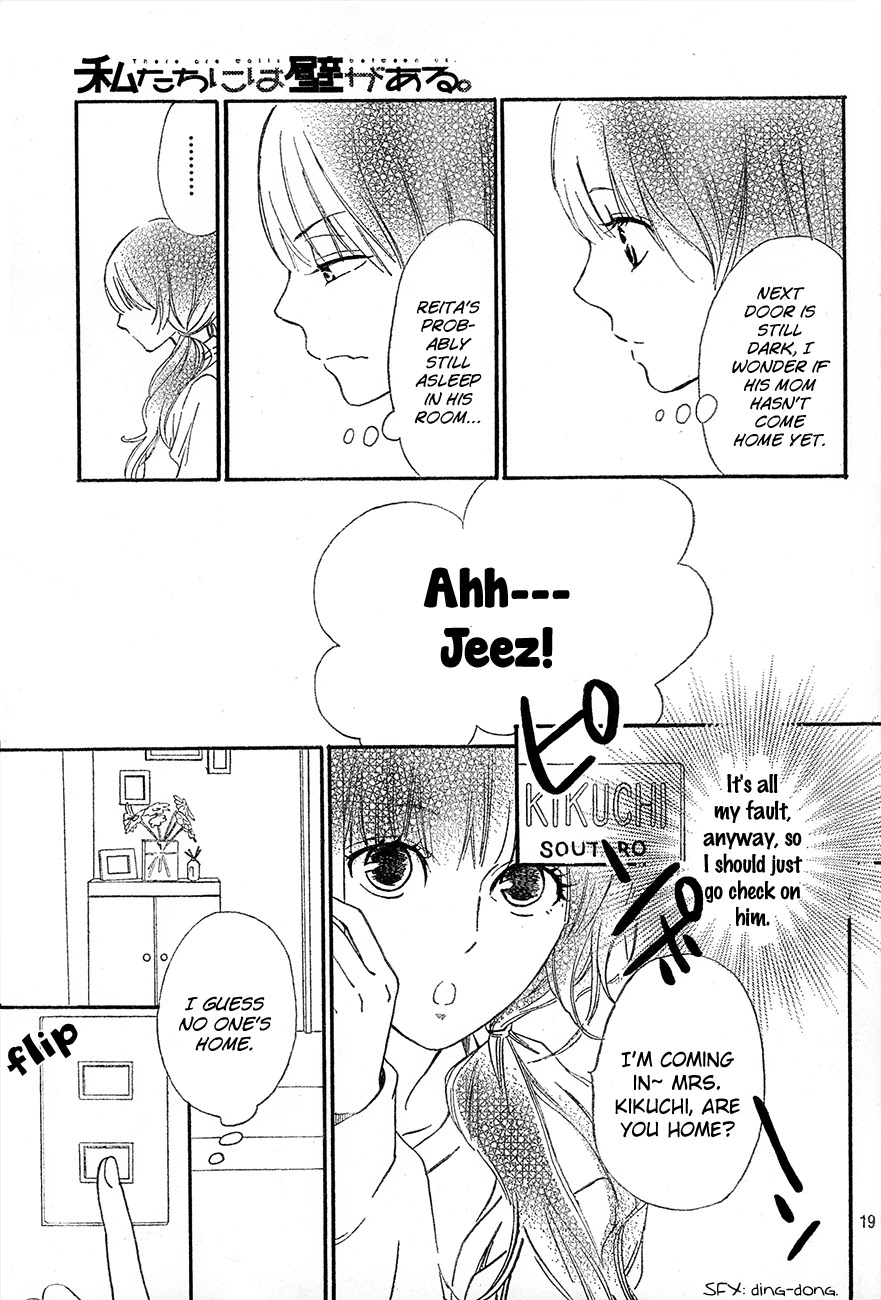 Watashitachi ni wa Kabe ga Aru. Chapter 3 page 20 - Chapter 3: Let's Kiss