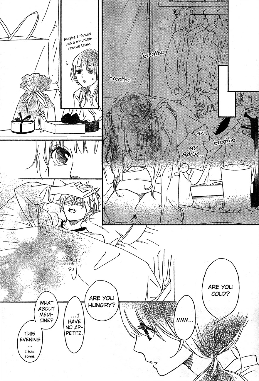 Watashitachi ni wa Kabe ga Aru. Chapter 3 page 22 - Chapter 3: Let's Kiss