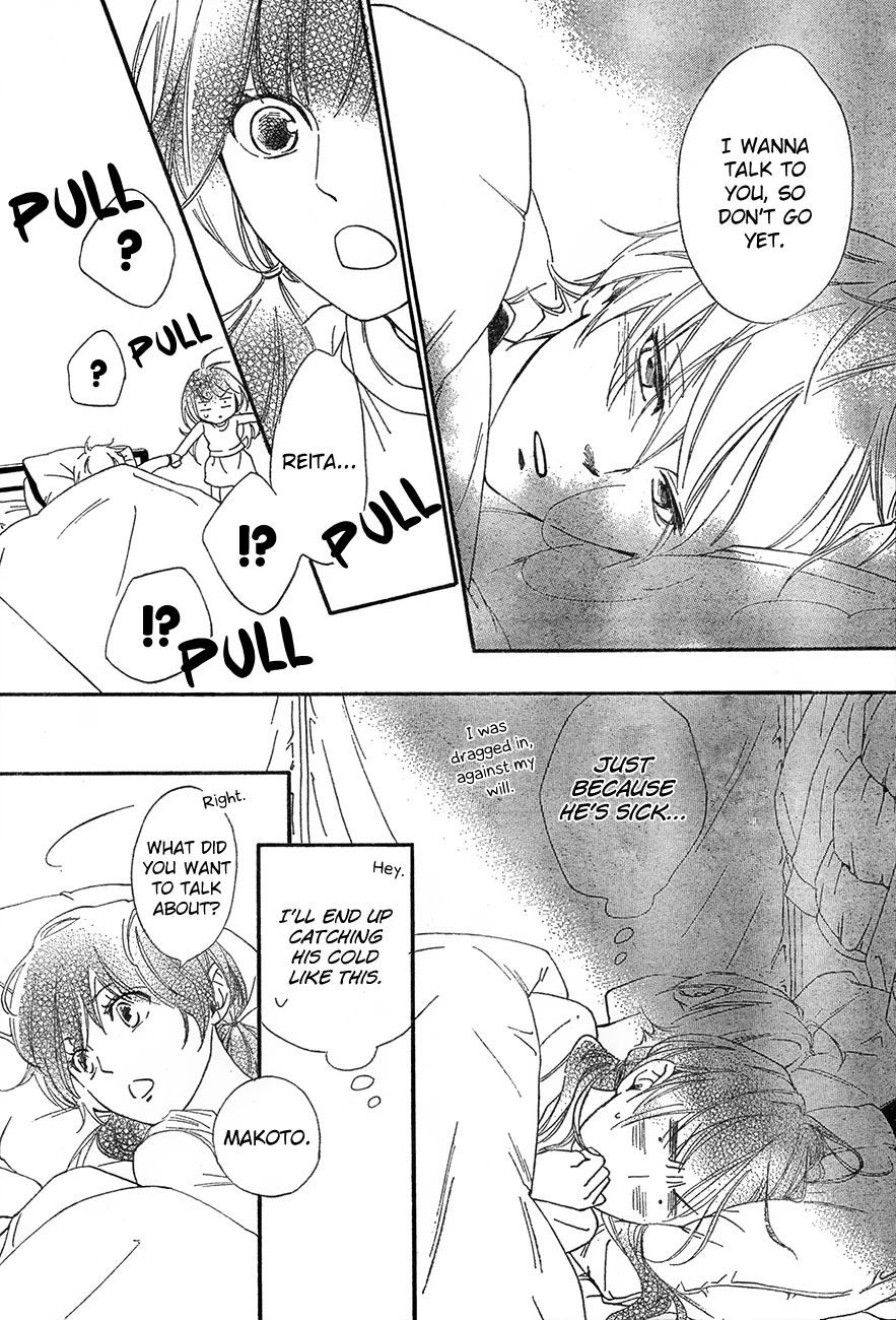 Watashitachi ni wa Kabe ga Aru. Chapter 3 page 24 - Chapter 3: Let's Kiss