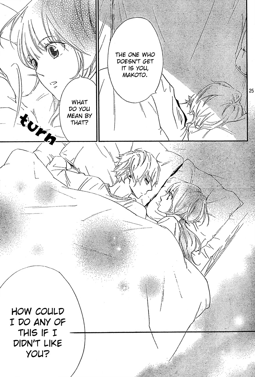Watashitachi ni wa Kabe ga Aru. Chapter 3 page 26 - Chapter 3: Let's Kiss
