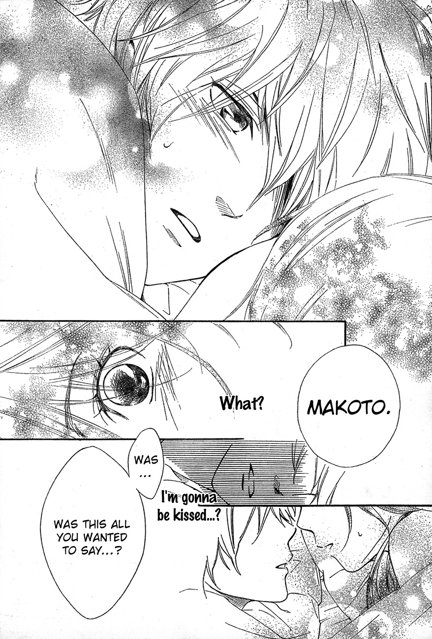 Watashitachi ni wa Kabe ga Aru. Chapter 3 page 27 - Chapter 3: Let's Kiss