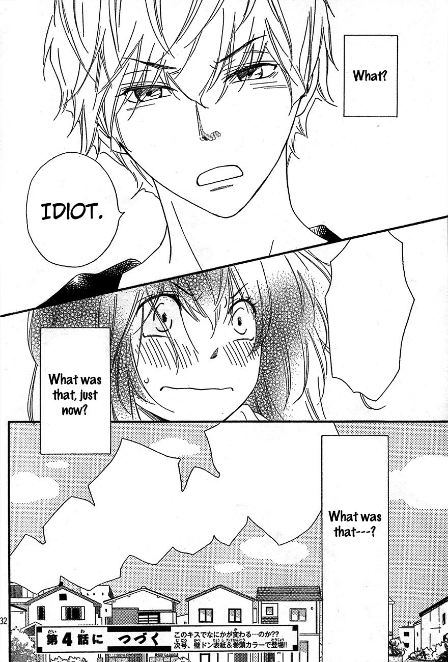 Watashitachi ni wa Kabe ga Aru. Chapter 3 page 33 - Chapter 3: Let's Kiss