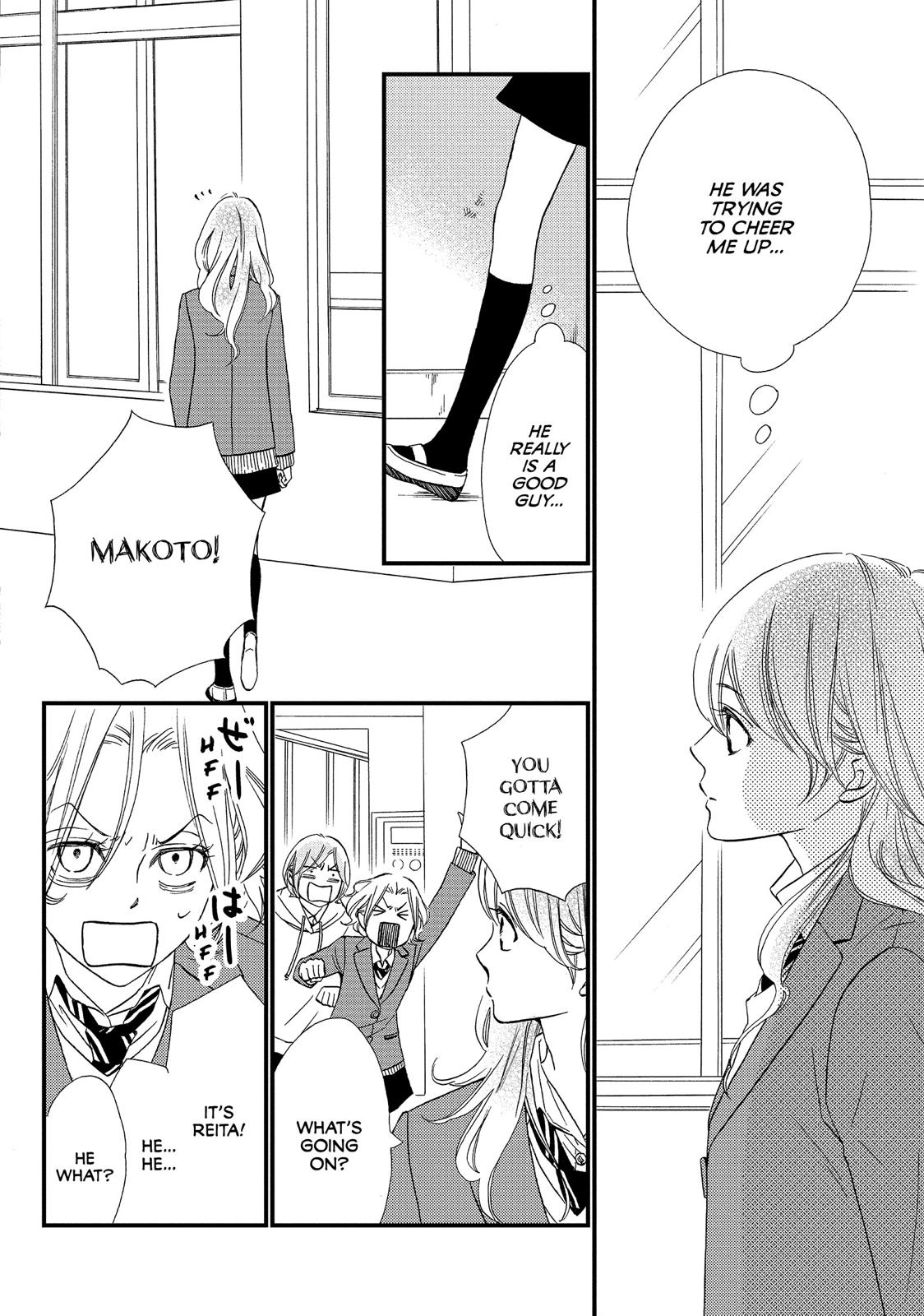 Watashitachi ni wa Kabe ga Aru. Chapter 30 page 15 - Chapter 30