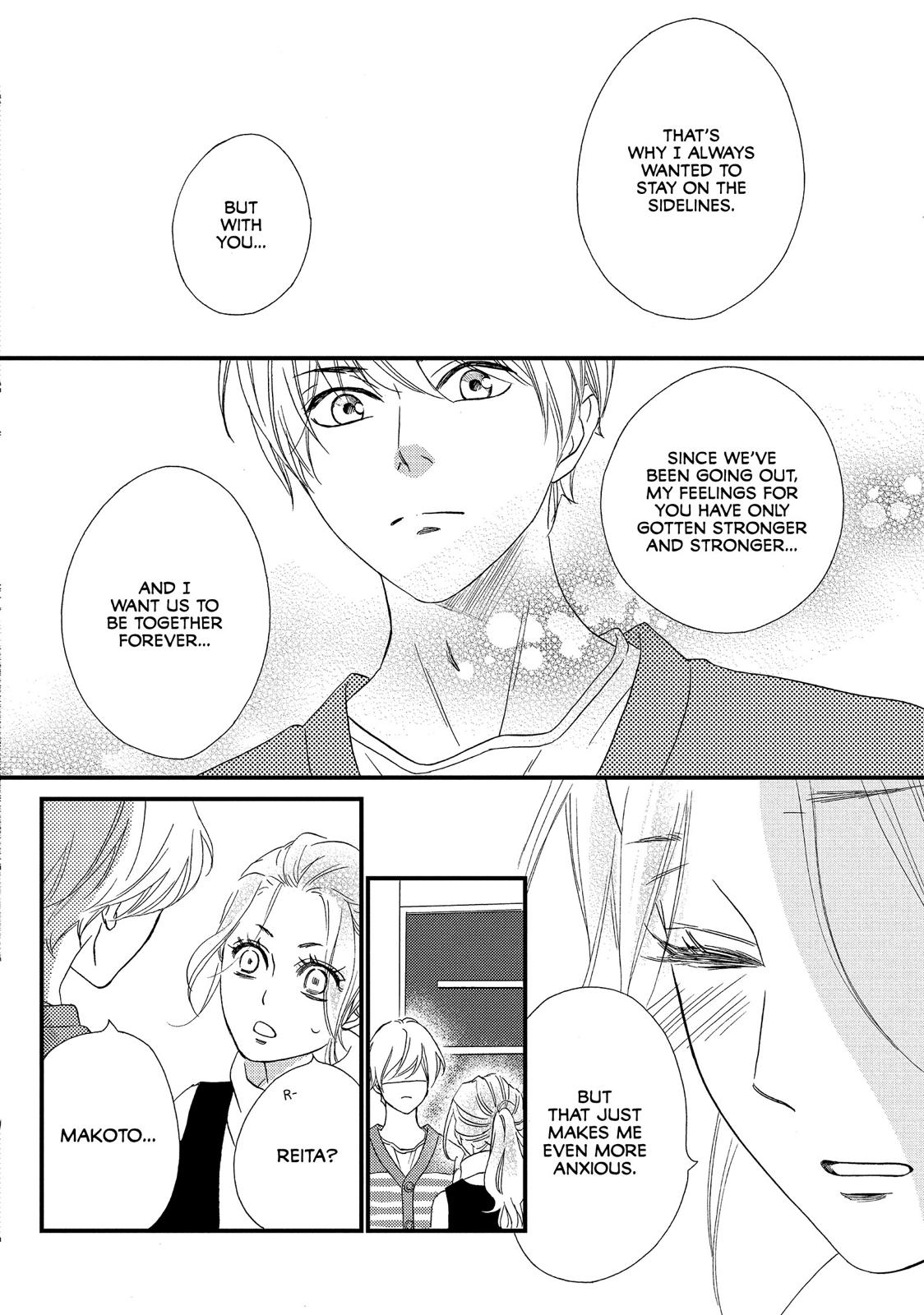 Watashitachi ni wa Kabe ga Aru. Chapter 30 page 37 - Chapter 30