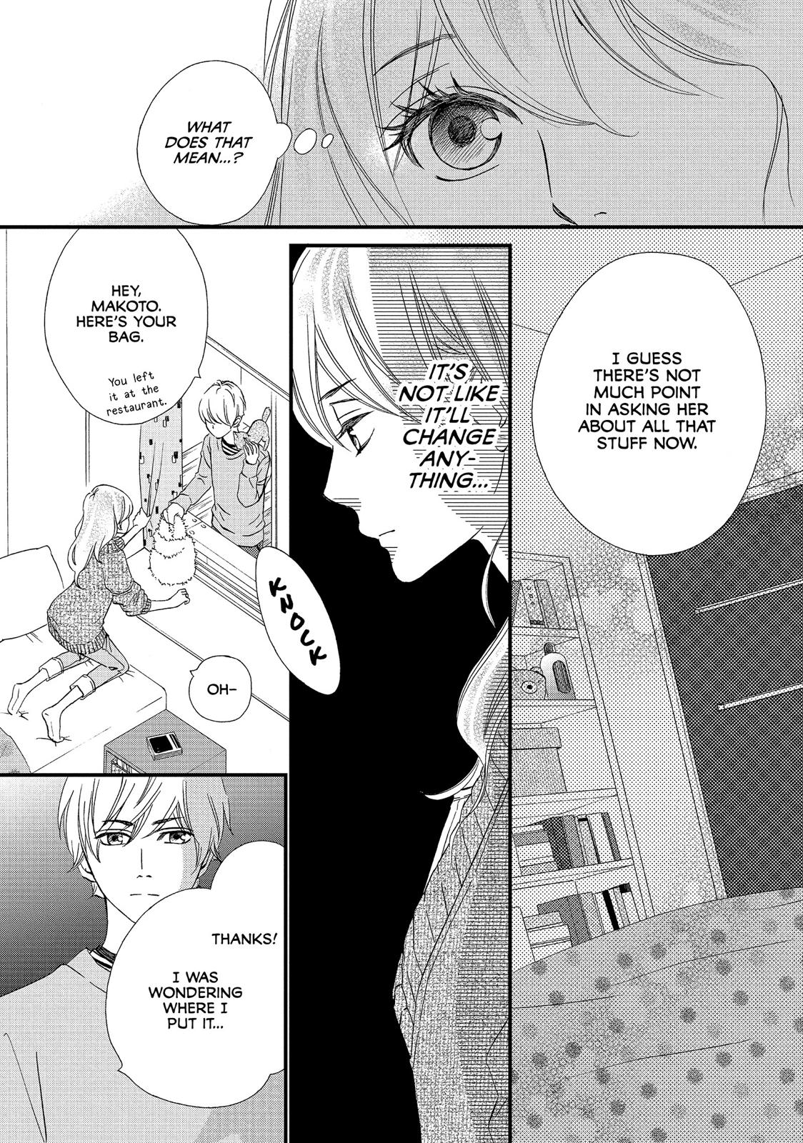 Watashitachi ni wa Kabe ga Aru. Chapter 31 page 11 - Chapter 31