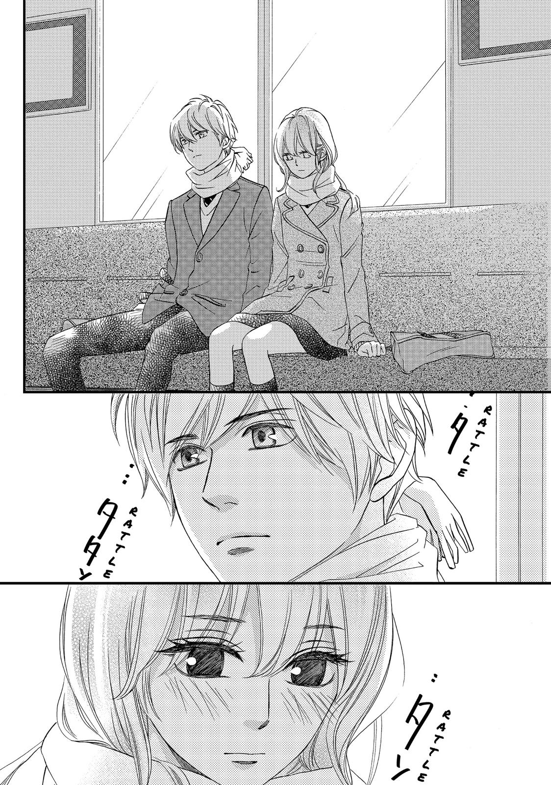Watashitachi ni wa Kabe ga Aru. Chapter 31 page 35 - Chapter 31