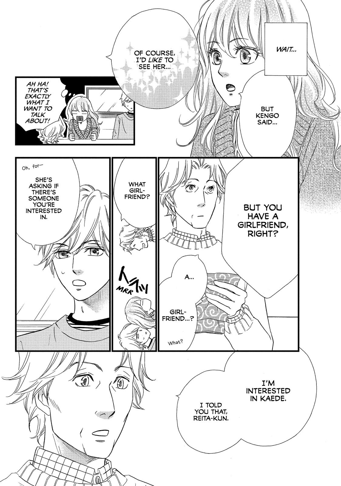 Watashitachi ni wa Kabe ga Aru. Chapter 31 page 4 - Chapter 31